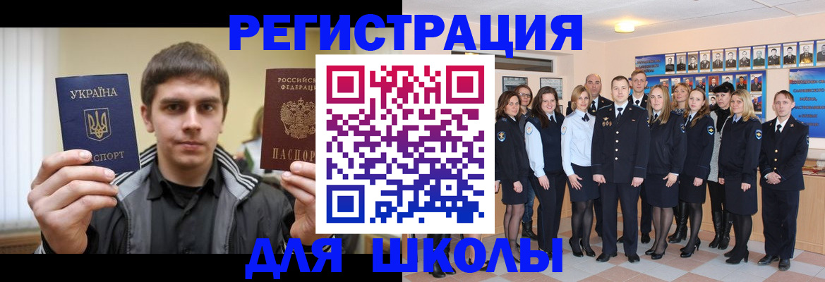 временная регистрация в квартире в Кодинске